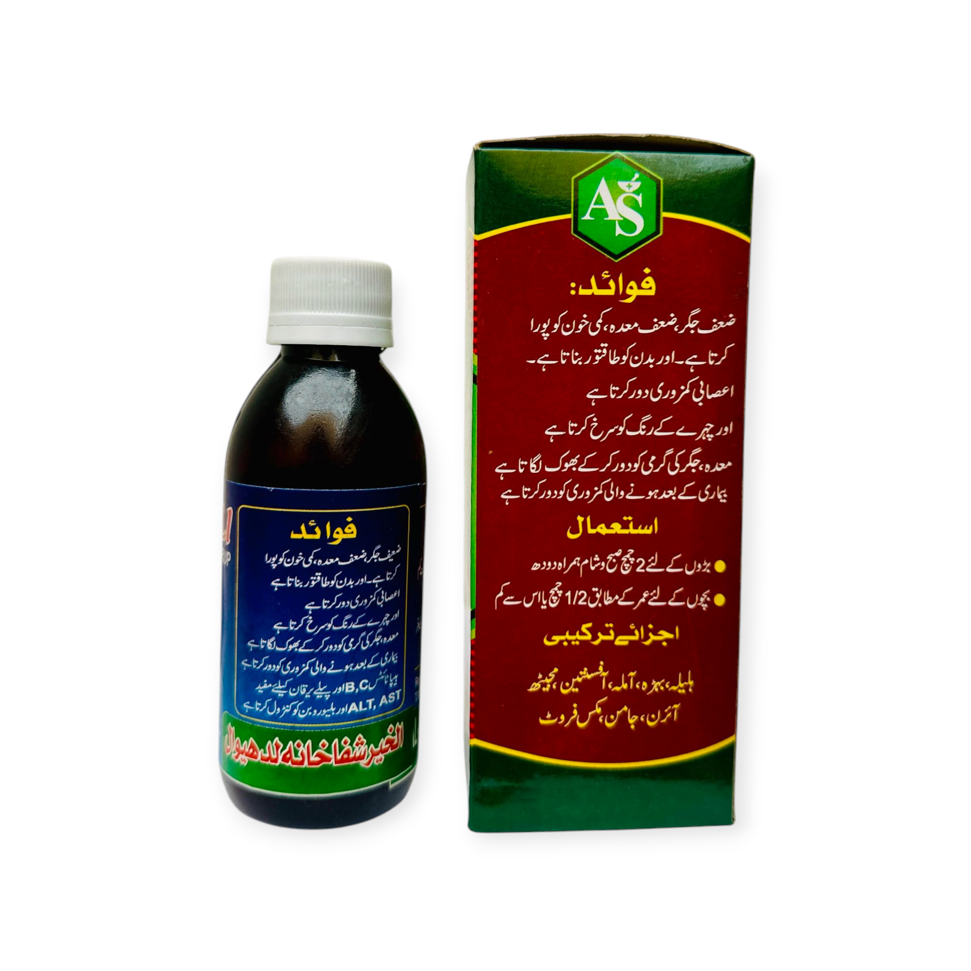 Happic-Li Syrup  (Sharbat e Shifa Badan)