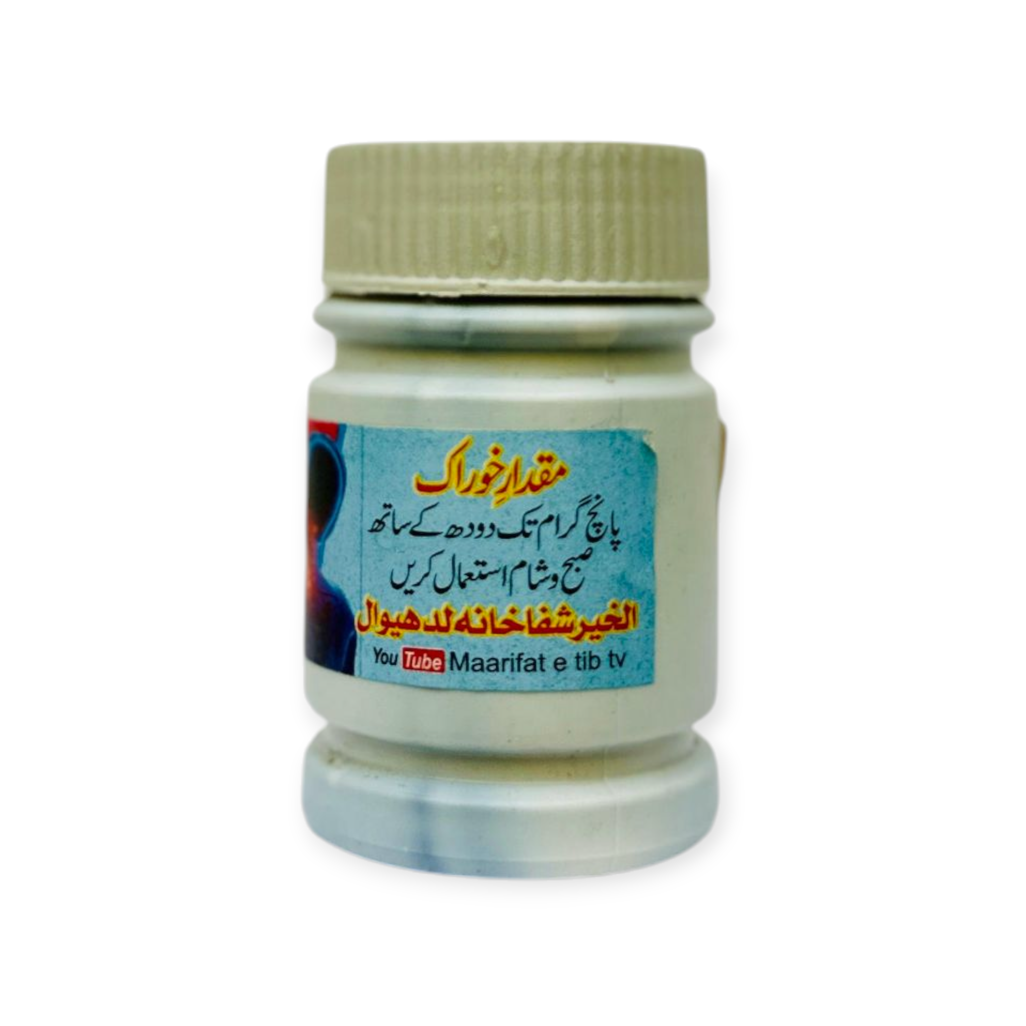 Majoon Madha tul Hayat