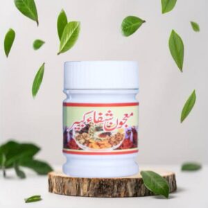 Majoon Shifa e Kabeer